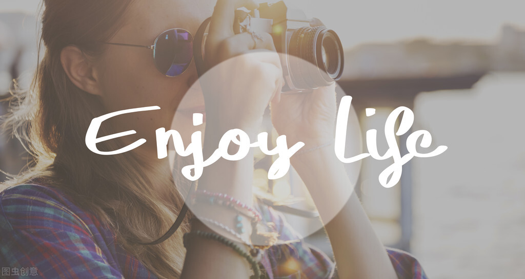 记得微笑着面对生活